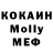 МДМА кристаллы Belo4ka PLAY