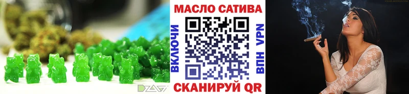купить наркотик  Альметьевск  Cannafood марихуана 