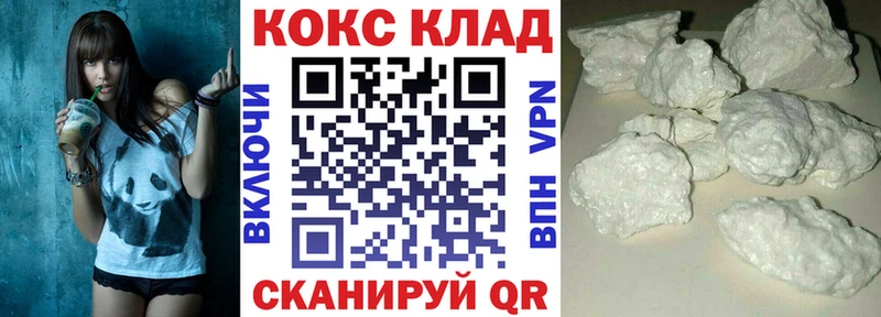 COCAIN FishScale  Альметьевск 