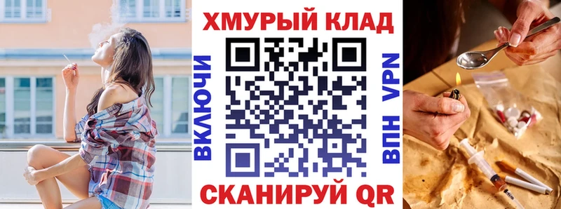 Героин гречка  Альметьевск 