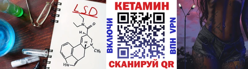 КЕТАМИН VHQ  где продают наркотики  Альметьевск 