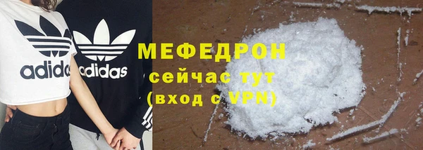 марихуана Елизово