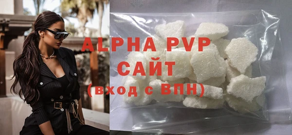 герыч Ельня
