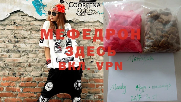 марихуана Елизово