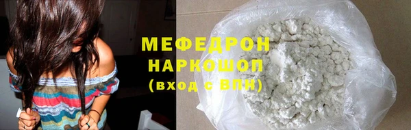 герыч Ельня