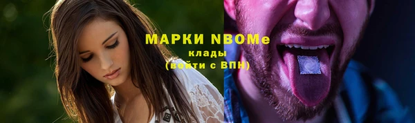 герыч Ельня