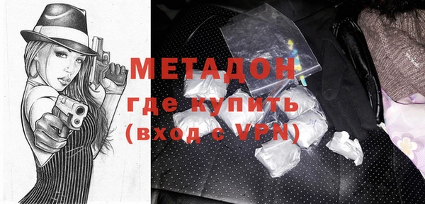герыч Ельня