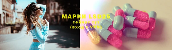 марихуана Елизово