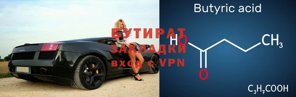 наркотики Елабуга