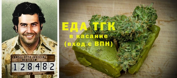 марихуана Елизово