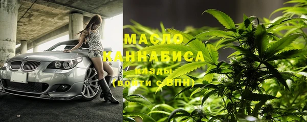 марихуана Елизово