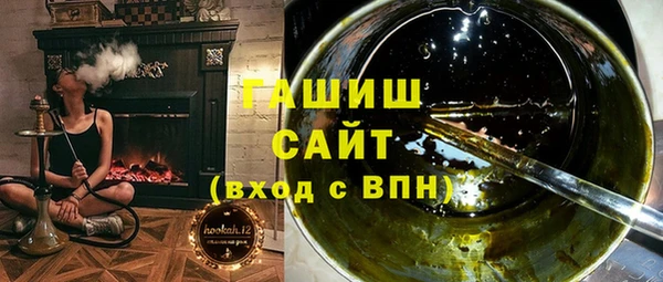 герыч Ельня