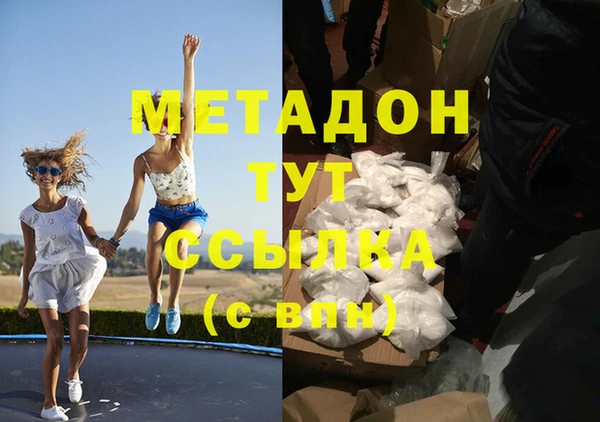наркотики Елабуга