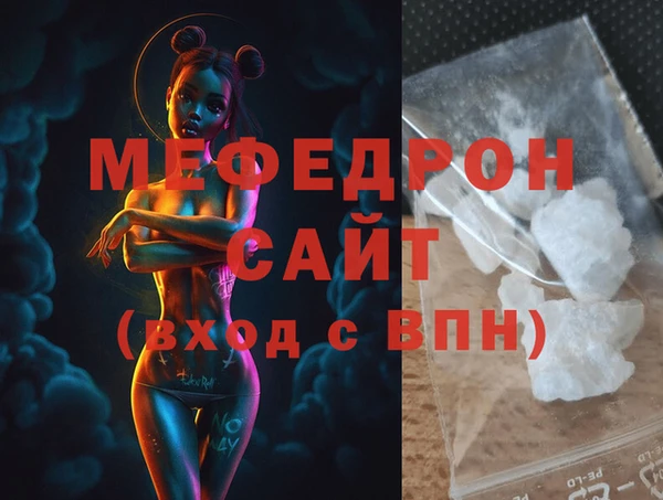 марихуана Елизово