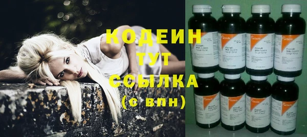 наркотики Елабуга