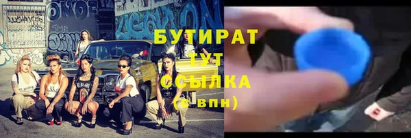герыч Ельня