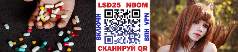 LSD-25 экстази кислота  Альметьевск 