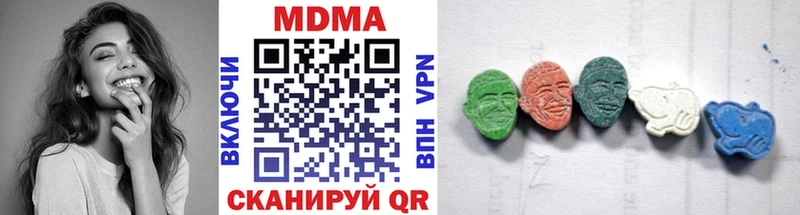 МДМА VHQ  где купить наркоту  Альметьевск 
