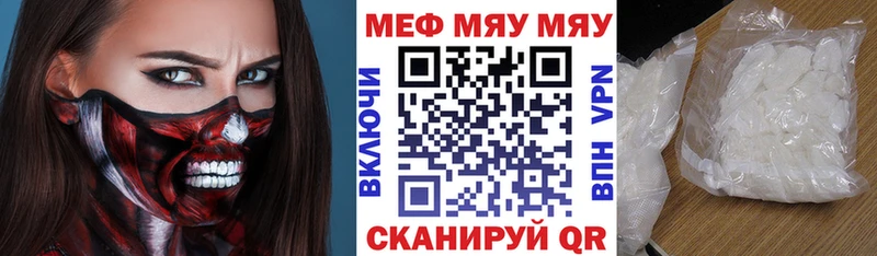 кракен tor  Альметьевск  площадка какой сайт  где найти наркотики  МЕФ VHQ 