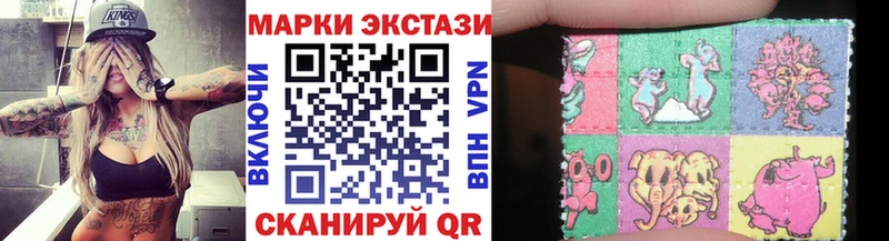 Марки N-bome 1,8мг  Альметьевск 