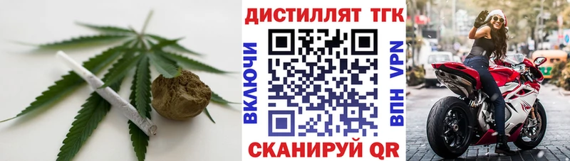 ТГК концентрат  Альметьевск 